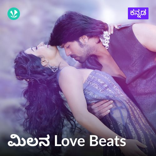 Milana Love Beats 