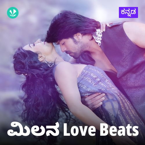 Milana Love Beats 