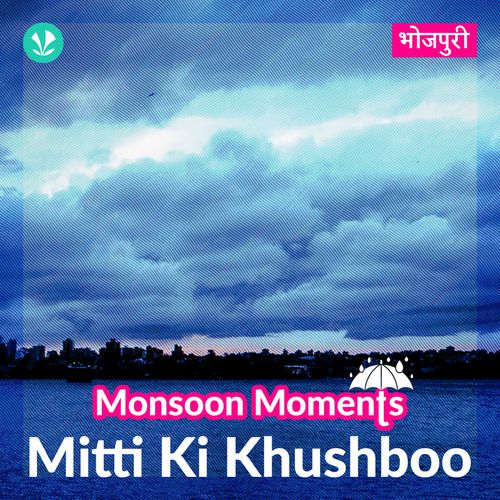 Mitti Ki Khushboo - Bhojpuri