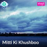 Mitti Ki Khushboo - Bhojpuri