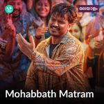 Mohabbath Matram