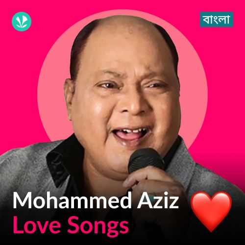 Mohammed Aziz - Love Songs - Bengali