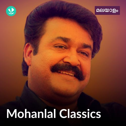 Mohanlal Classics