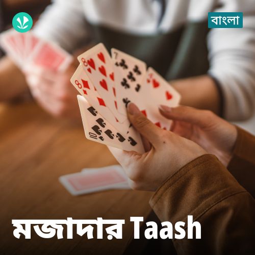 Mojadar Taash