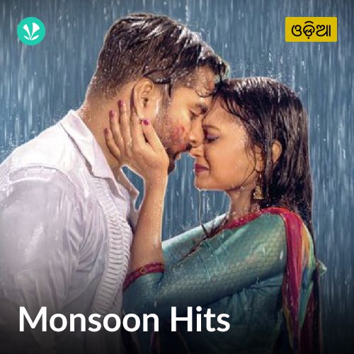 Monsoon Hits - Odia