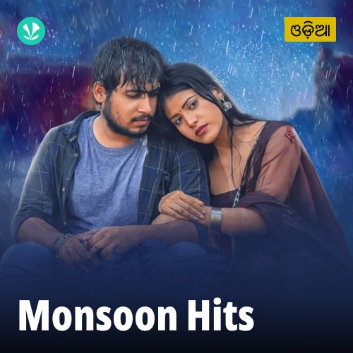 Monsoon Hits - Odia