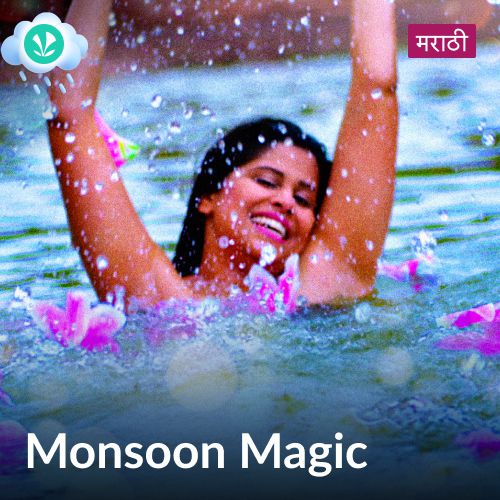 Monsoon Magic