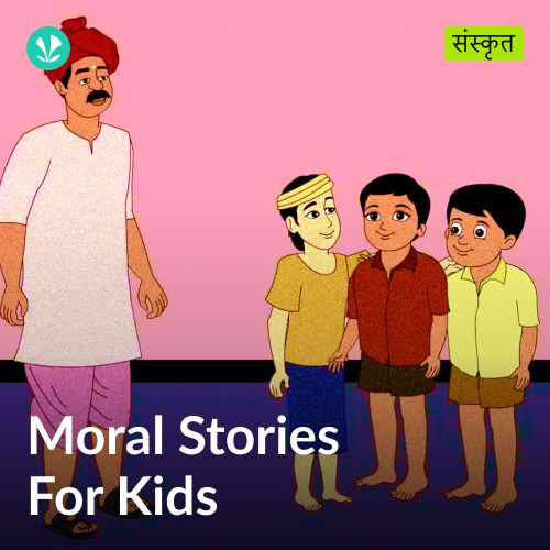 Moral Stories For Kids 