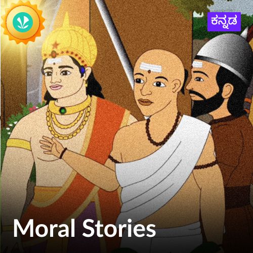 Moral Stories - Kannada