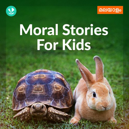 Malayalam stories deals