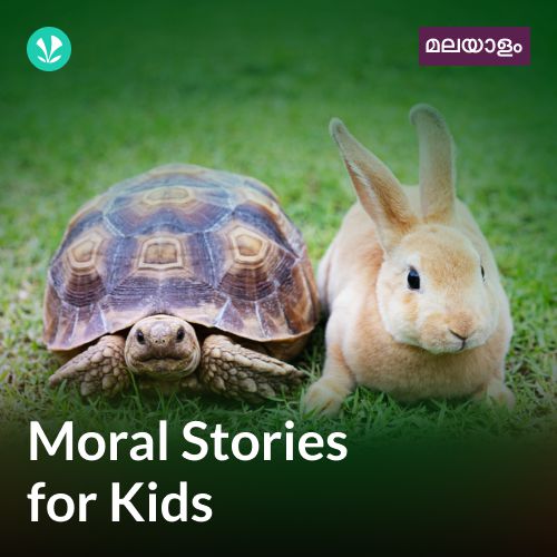 Moral Stories for Kids - Malayalam