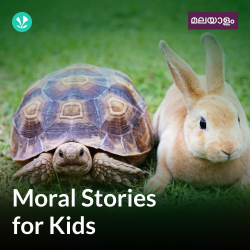 Moral Stories for Kids - Malayalam