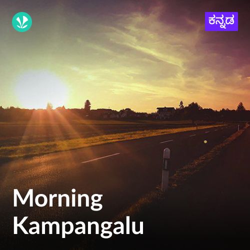 Morning  Kampanagalu - Kannada