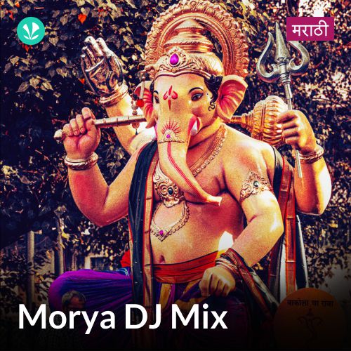 Morya DJ Mix - Marathi