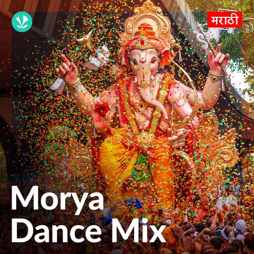 Morya Dance Mix