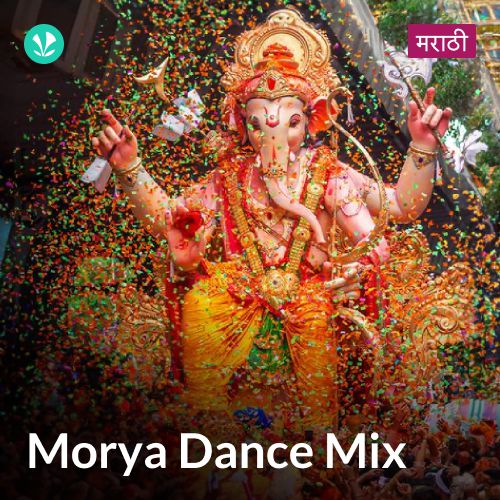 Morya Dance Mix