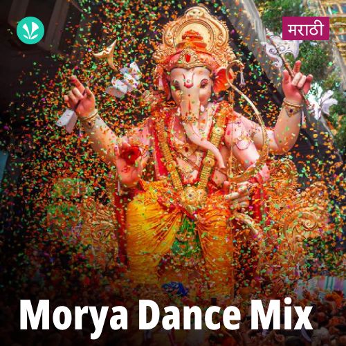 Morya Dance Mix