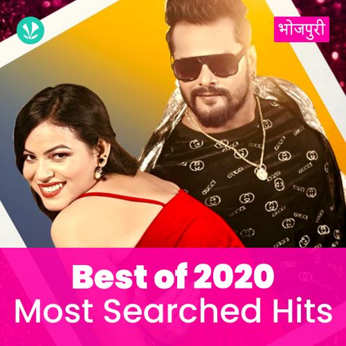 Most Searched Hits 2020 - Bhojpuri