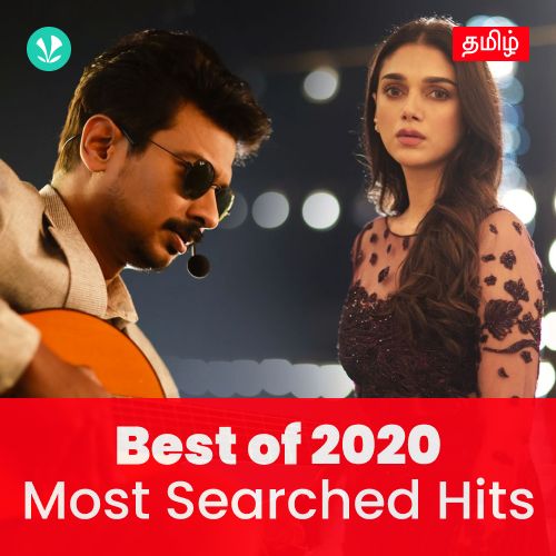 Most Searched Hits 2020 - Tamil