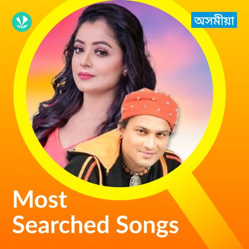 Most Searched Songs - Assamese