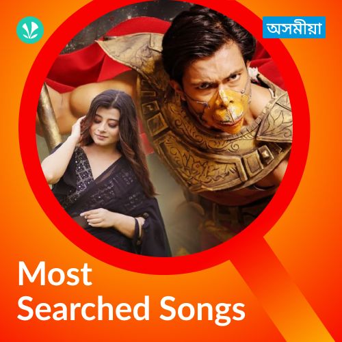 Most Searched Songs - Assamese