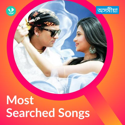 Most Searched Songs - Assamese