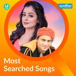 Most Searched Songs - Assamese