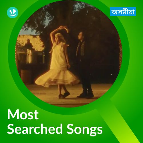 Most Searched Songs - Assamese
