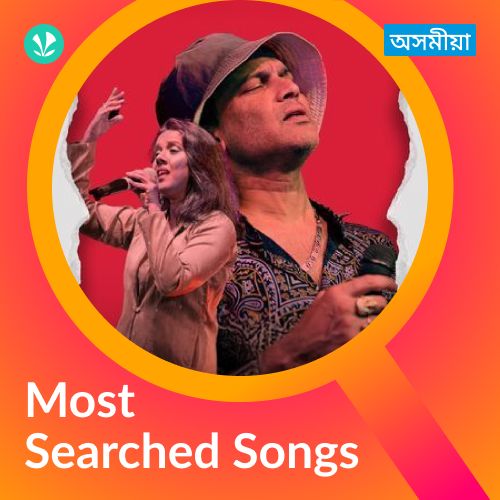 Most Searched Songs - Assamese