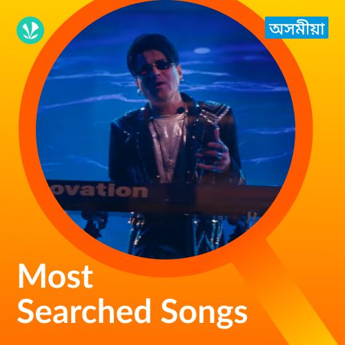 Most Searched Songs - Assamese