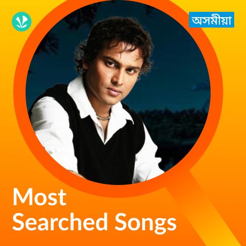Most Searched Songs - Assamese