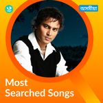 Most Searched Songs - Assamese