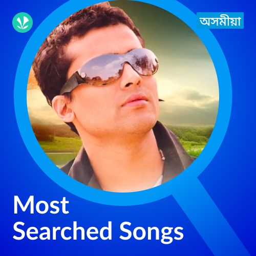 Most Searched Songs - Assamese
