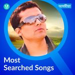 Most Searched Songs - Assamese