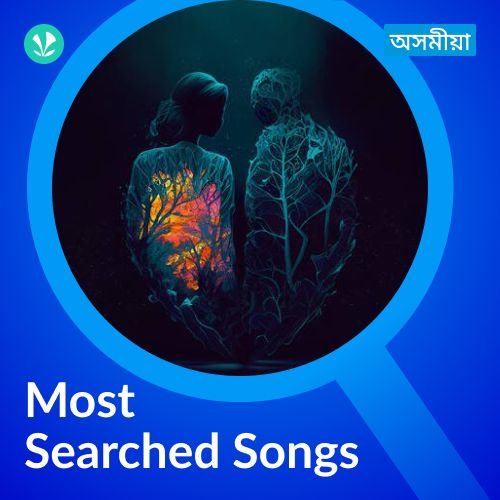 Most Searched Songs - Assamese