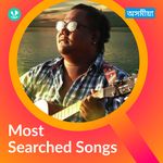 Most Searched Songs - Assamese