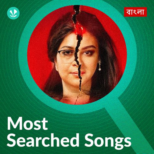 Most Searched Songs - Bengali