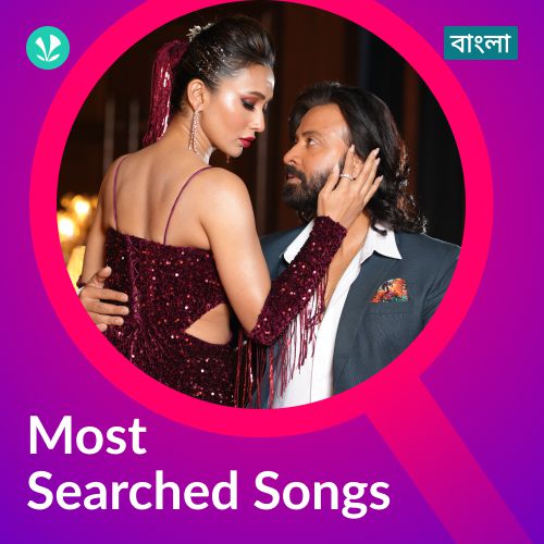Most Searched Songs - Bengali