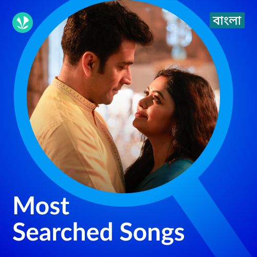 Most Searched Songs - Bengali