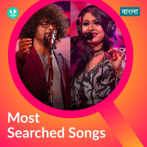 Most Searched Songs - Bengali