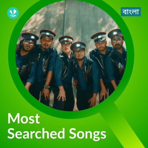 Most Searched Songs - Bengali