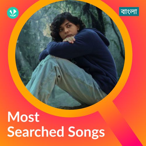 Most Searched Songs - Bengali