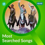 Most Searched Songs - Bengali