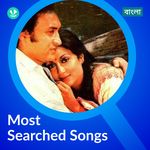 Most Searched Songs - Bengali