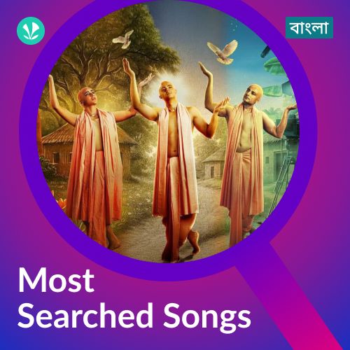 Most Searched Songs - Bengali