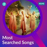 Most Searched Songs - Bengali