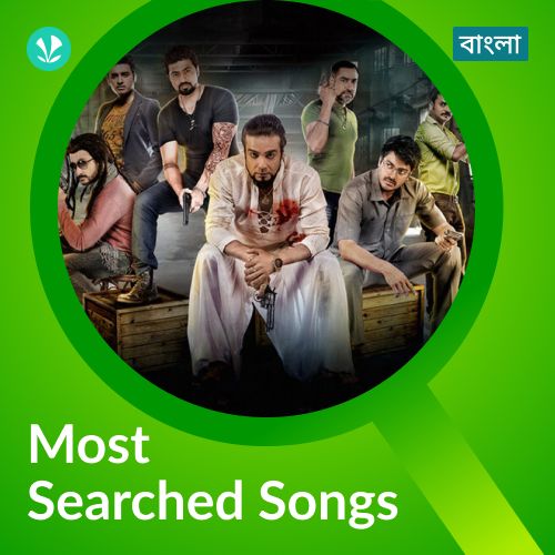 Most Searched Songs - Bengali