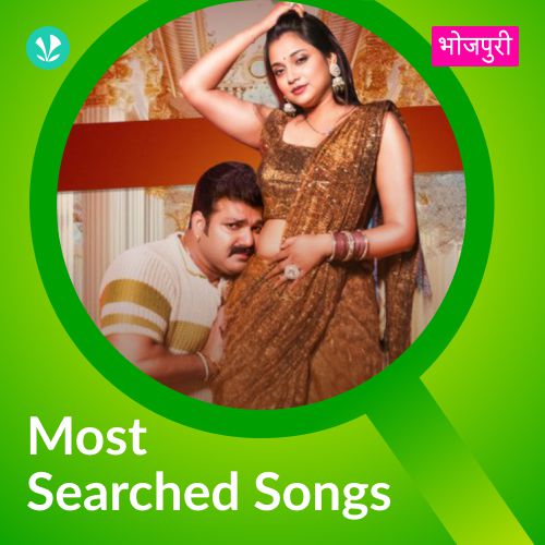 Most Searched Songs - Bhojpuri