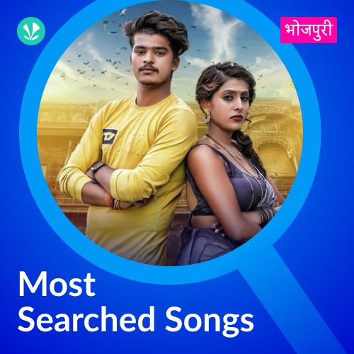 Most Searched Songs - Bhojpuri