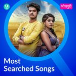 Most Searched Songs - Bhojpuri